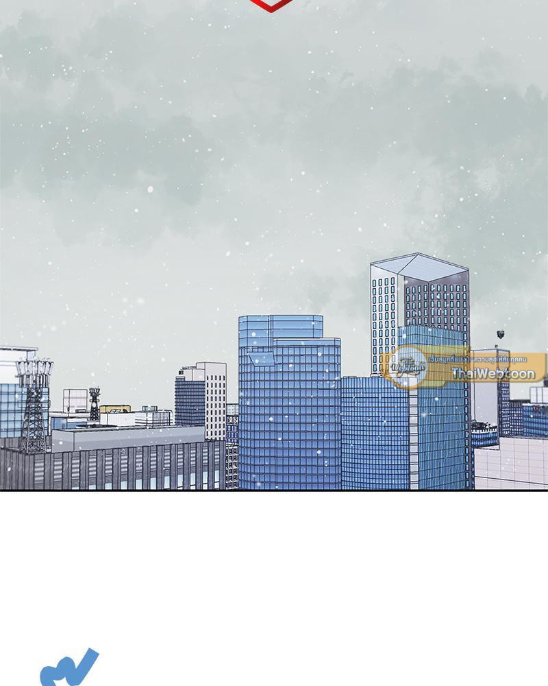 Blood and Love ขอรักรุ่นพี่แวมไพร์ ตอนที่ 59.11 - รูปที่ 2