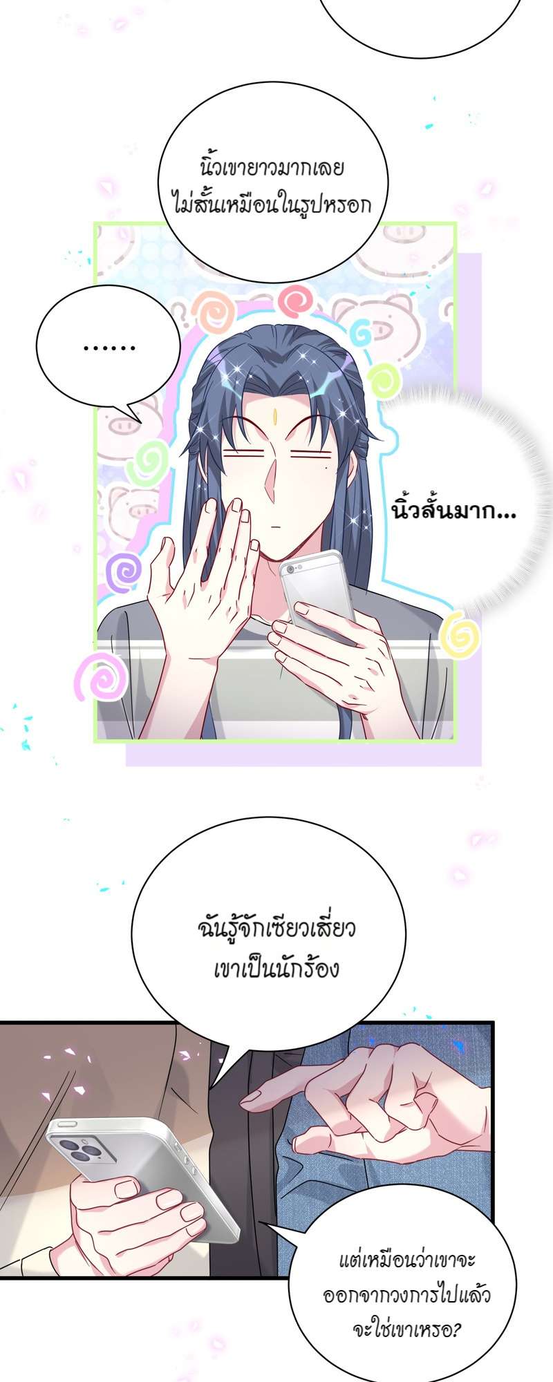 หน้า 37