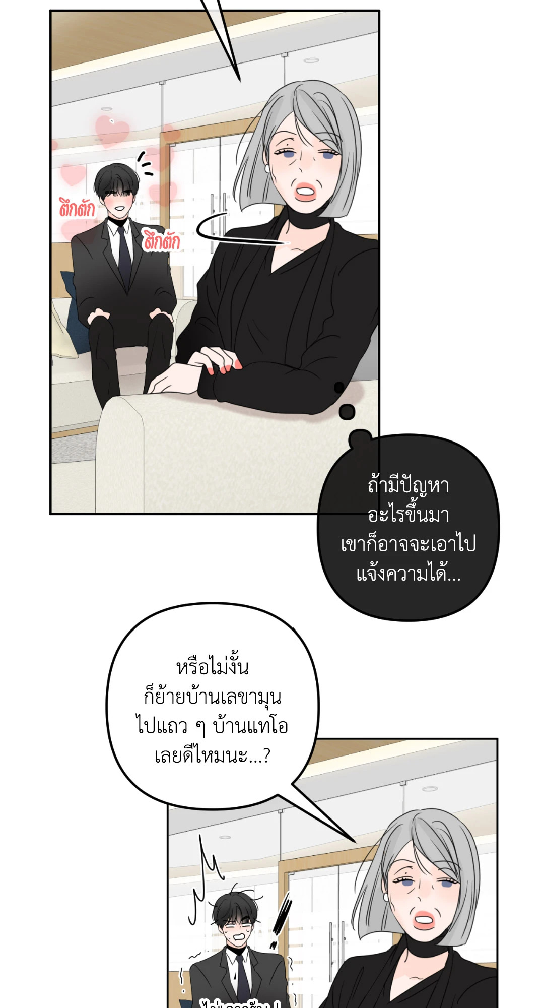 หน้า 57