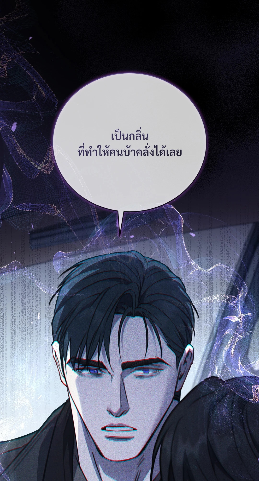 หน้า 87