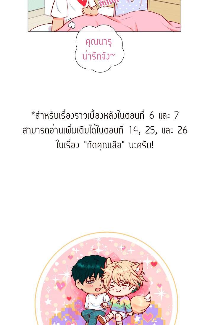 หน้า 61