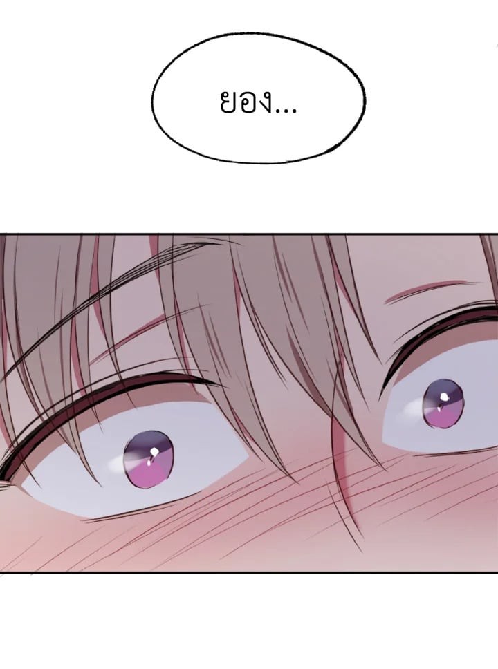 หน้า 103