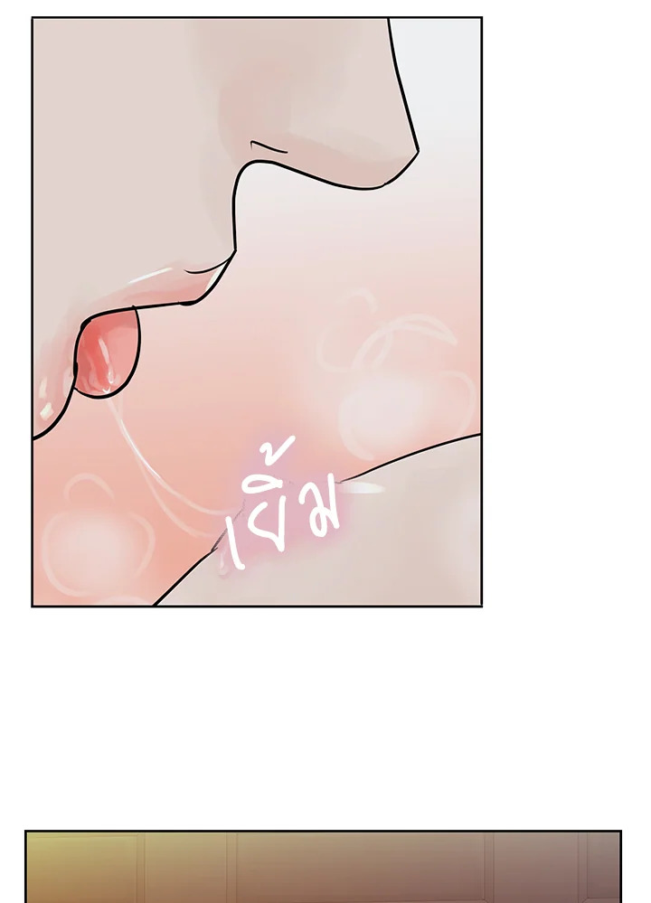 หน้า 81