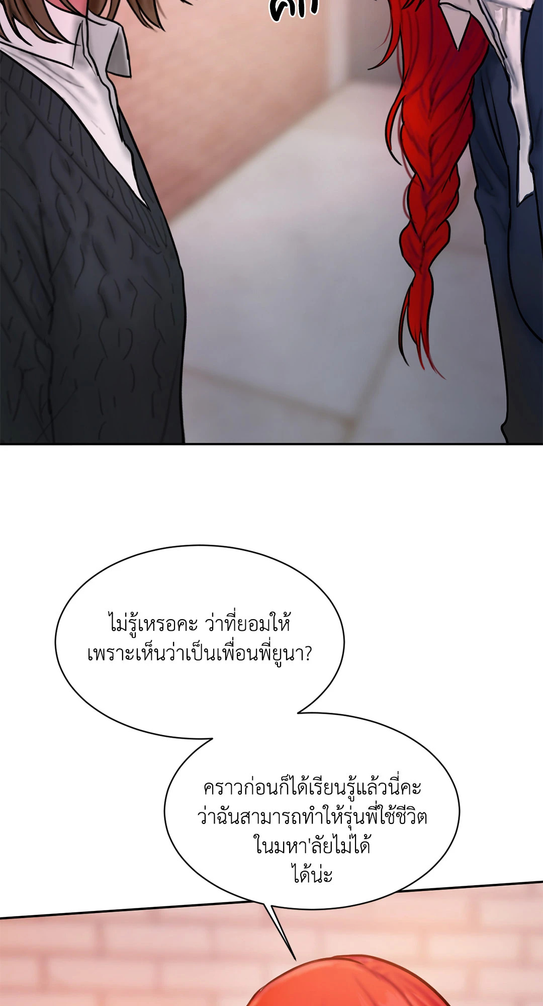 หน้า 50