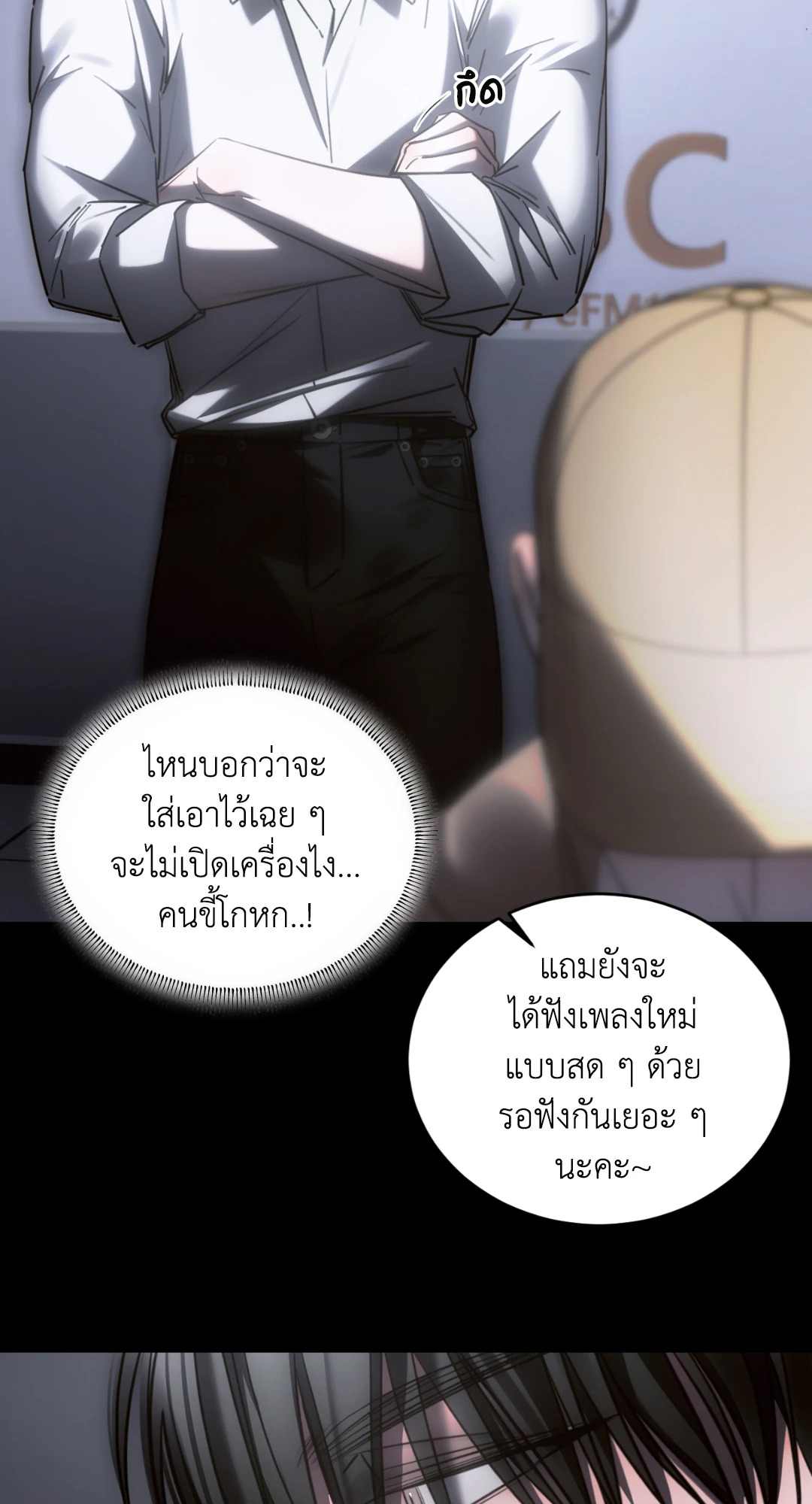 หน้า 52
