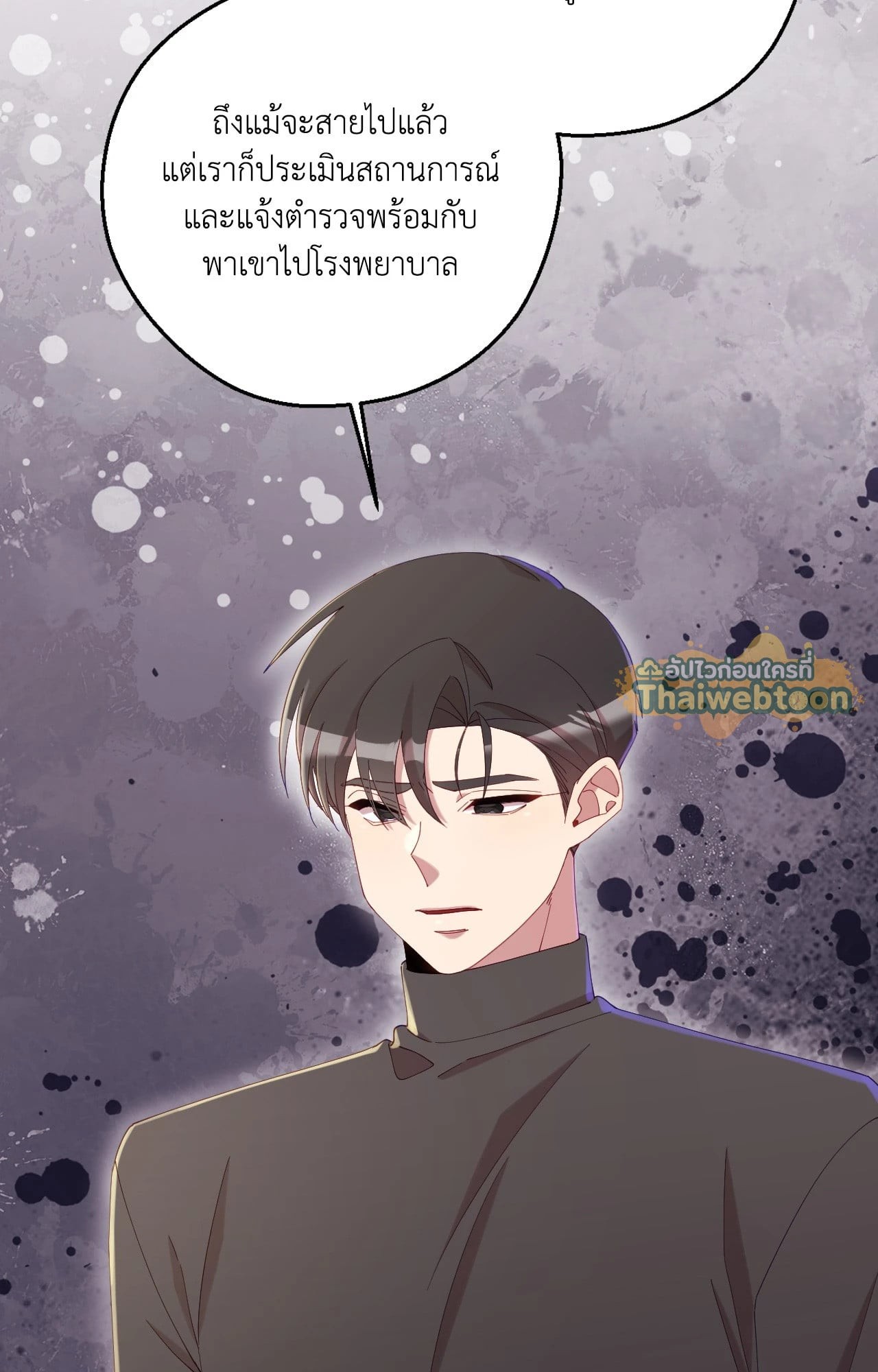 หน้า 56