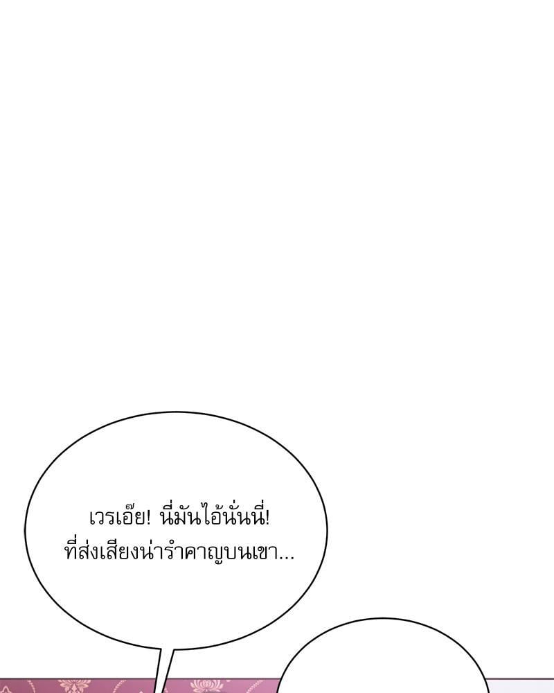 หน้า 123