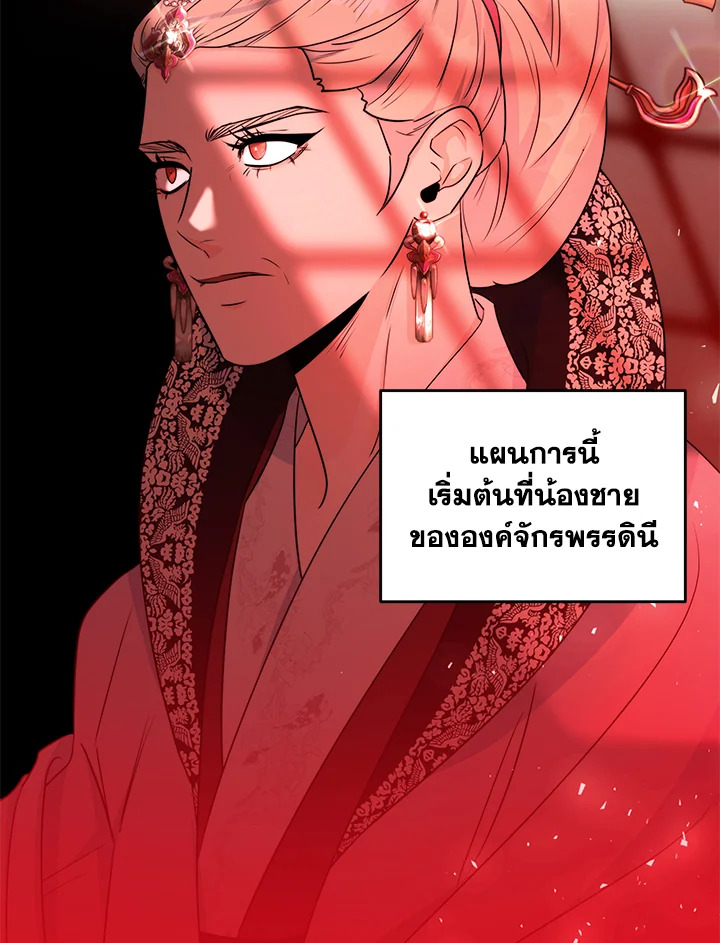 หน้า 72