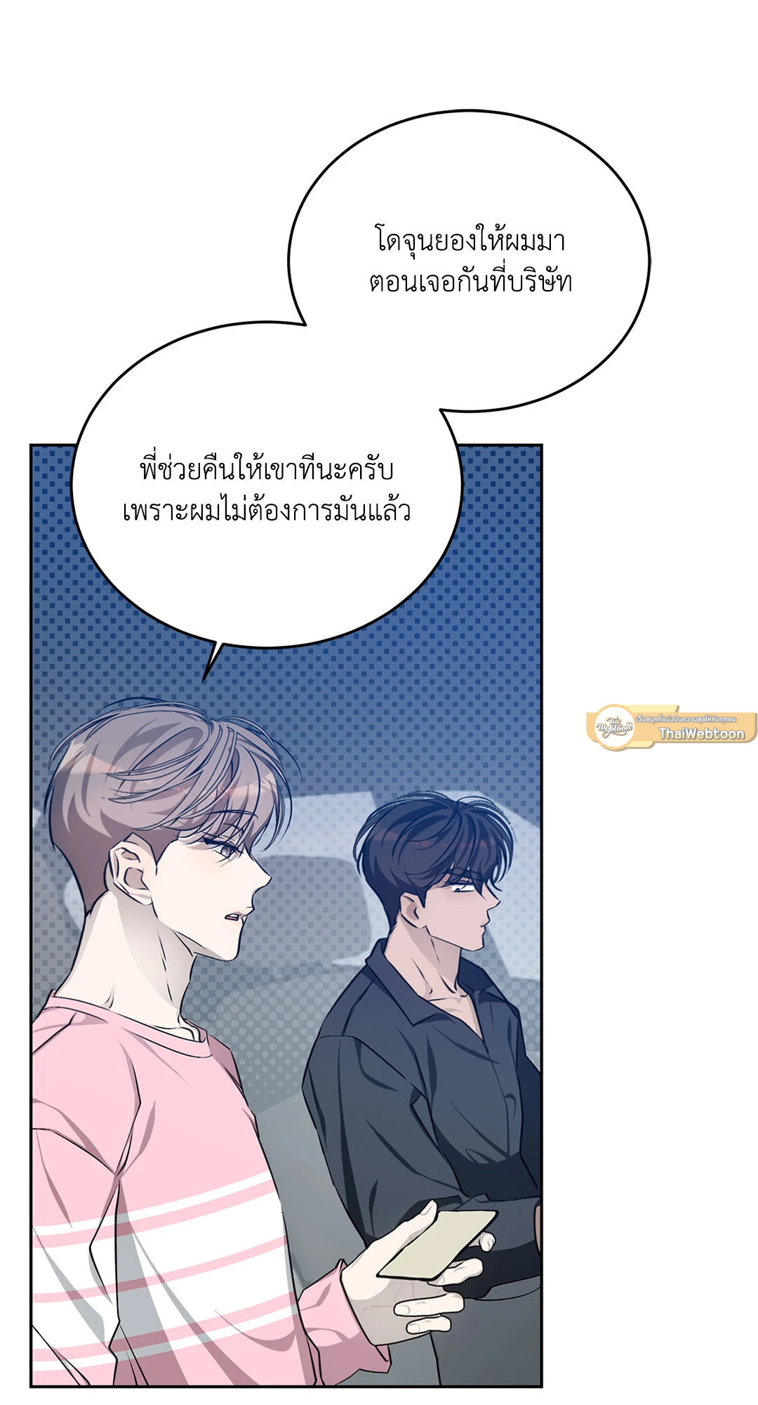 หน้า 72
