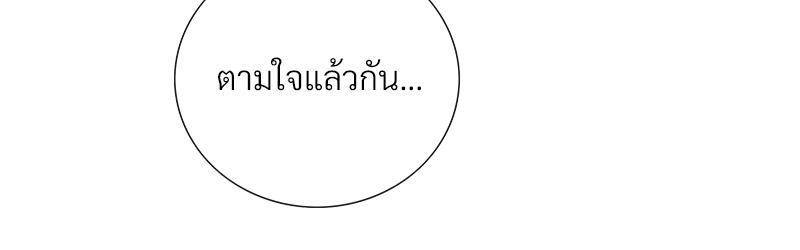 หน้า 111
