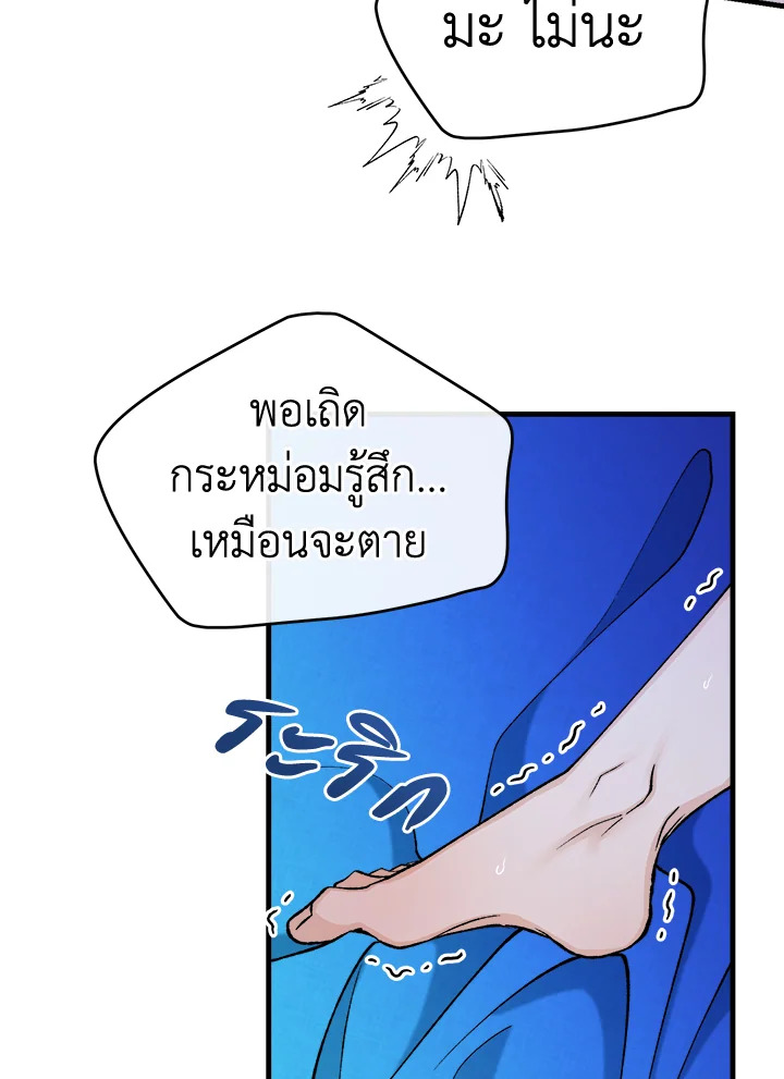 หน้า 75