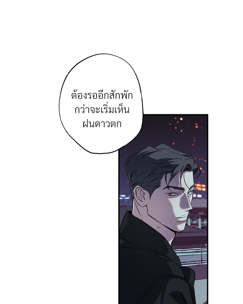 หน้า 84