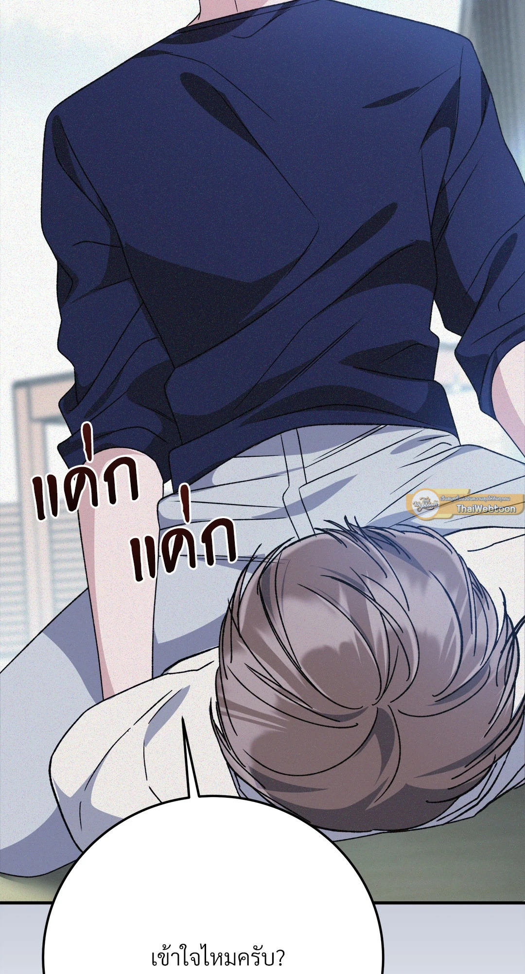 หน้า 86