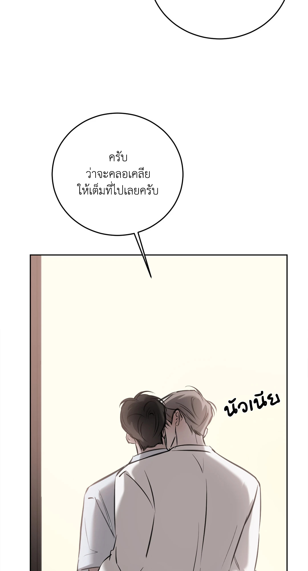 หน้า 76
