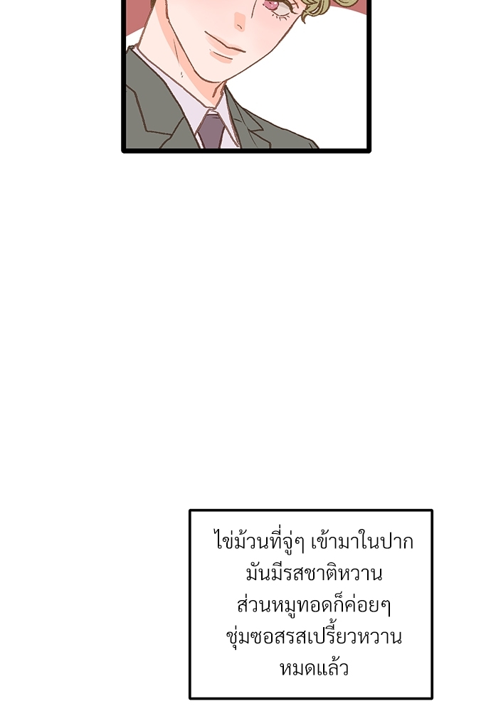 หน้า 84