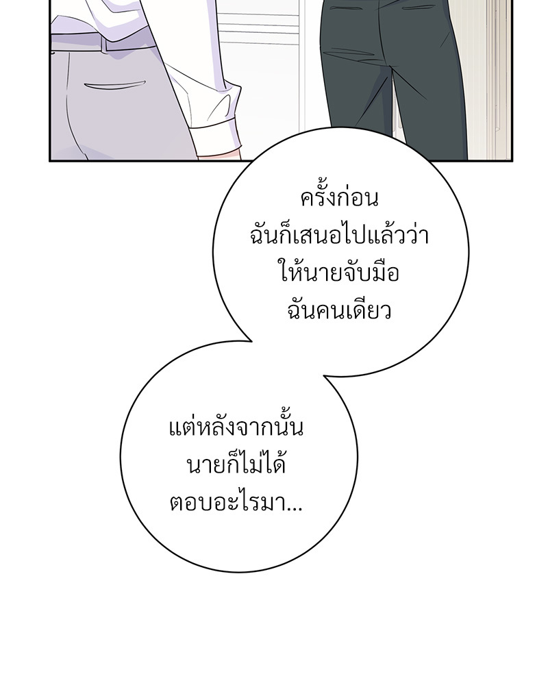 หน้า 80