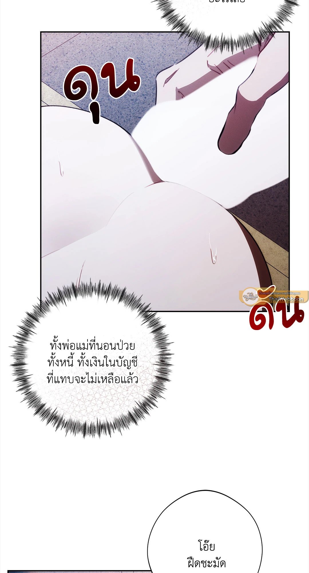 หน้า 40