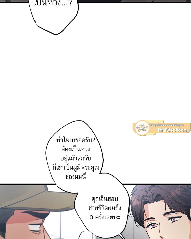 หน้า 59