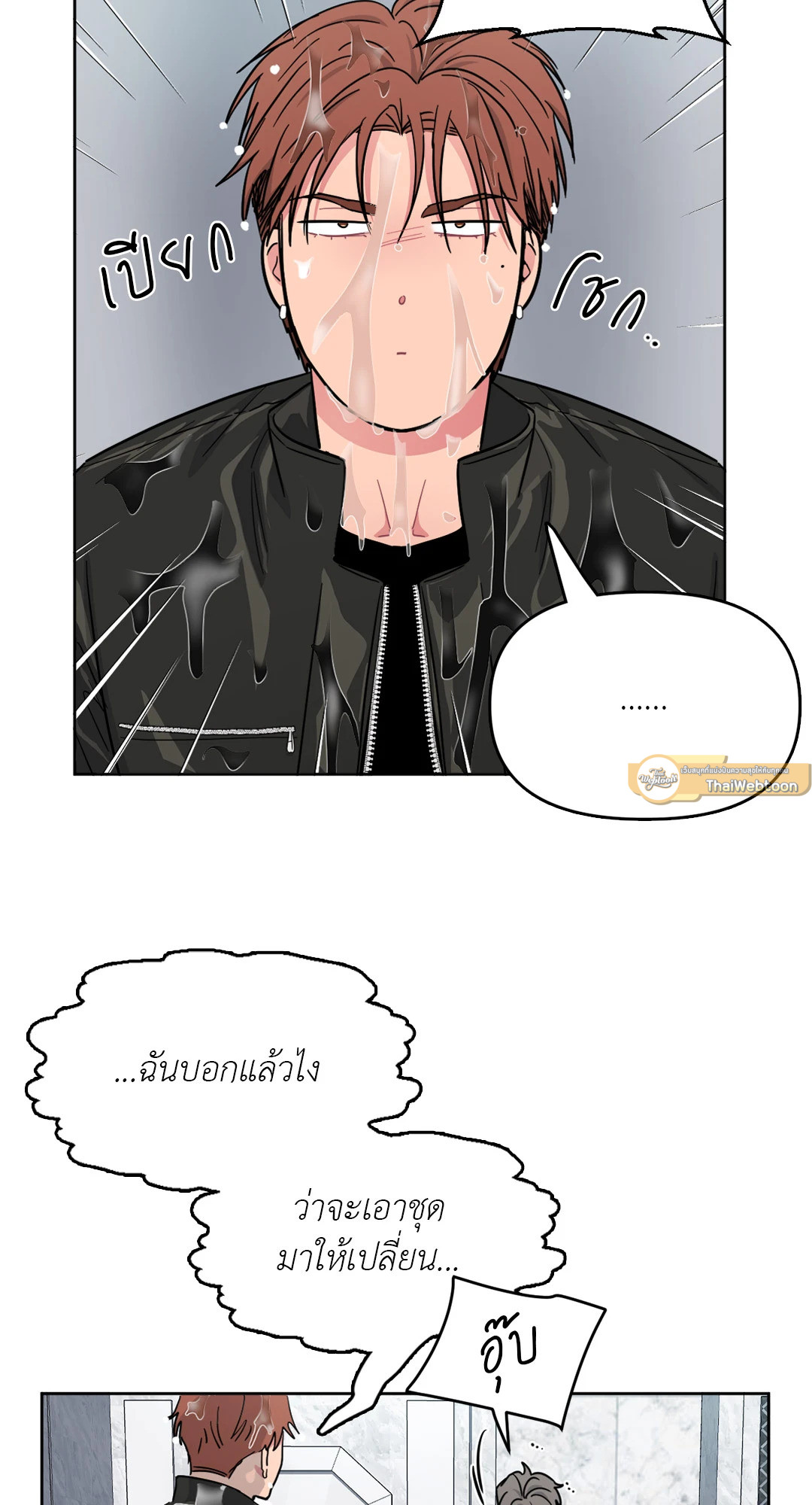 หน้า 37