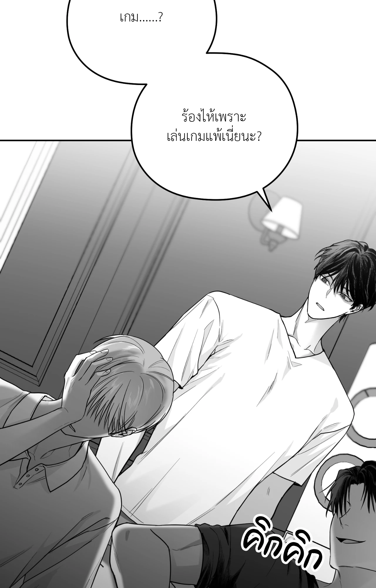หน้า 105