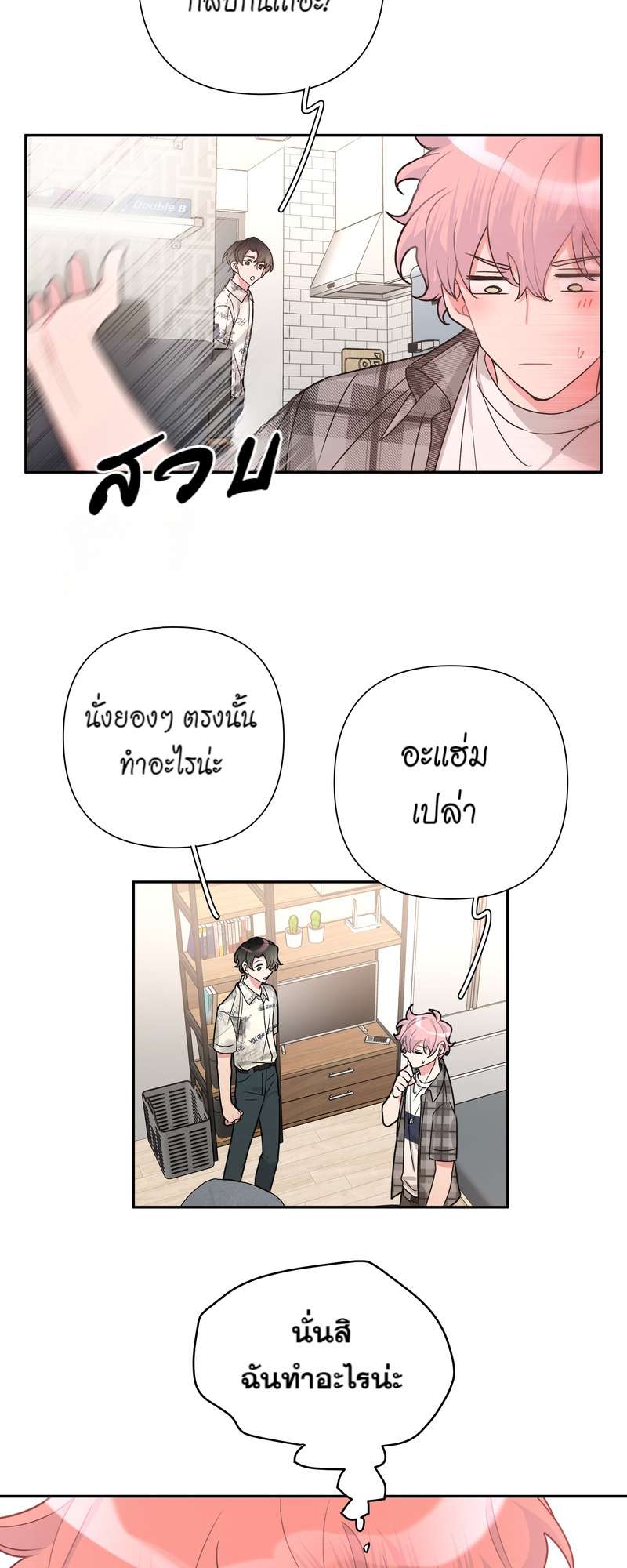 หน้า 34