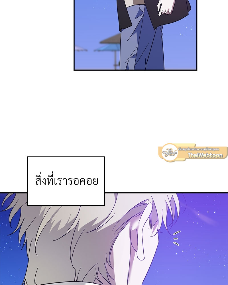หน้า 77