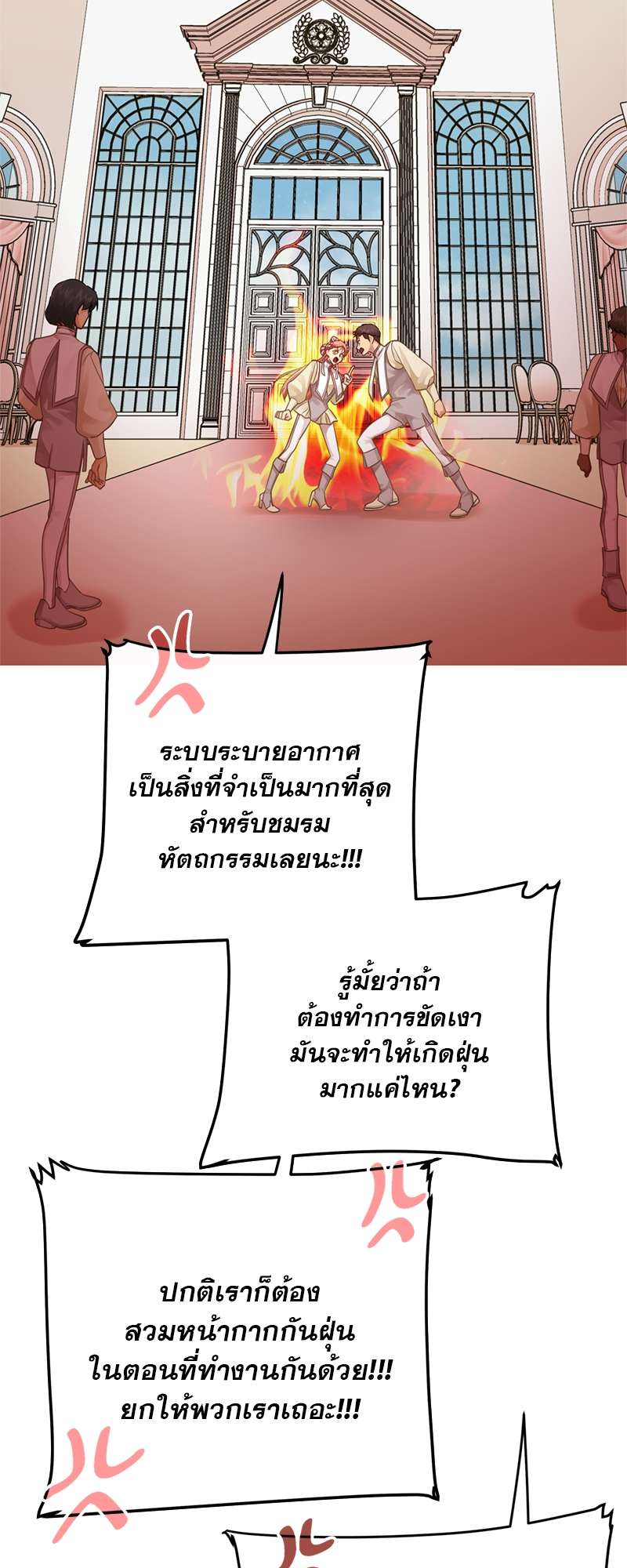 หน้า 48