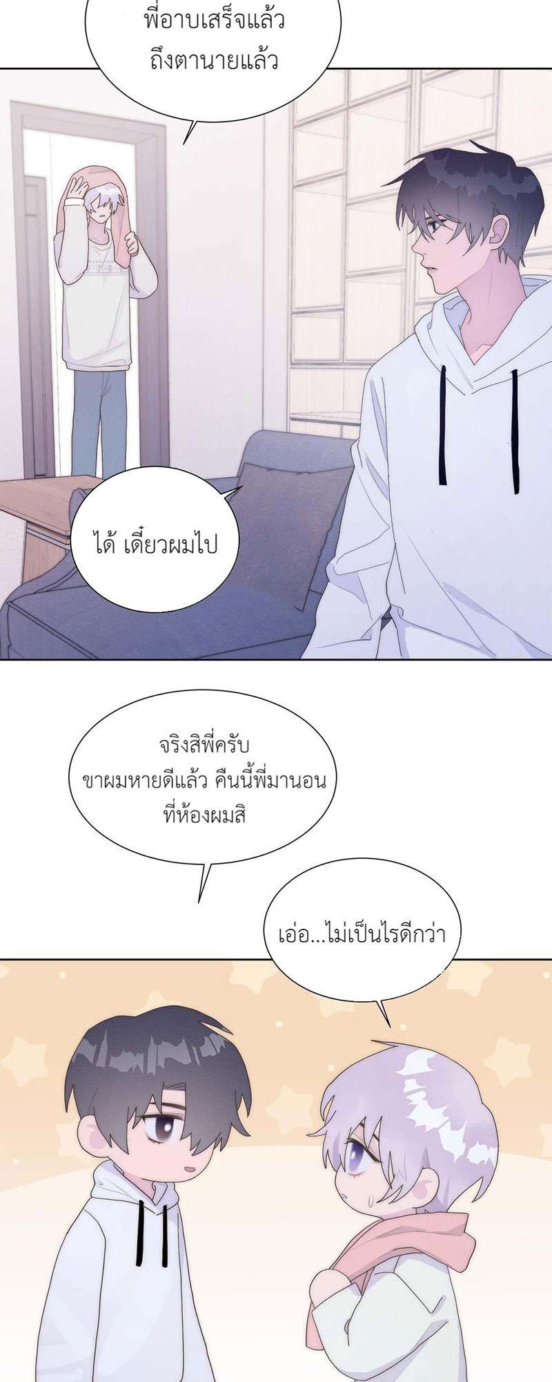 หน้า 21