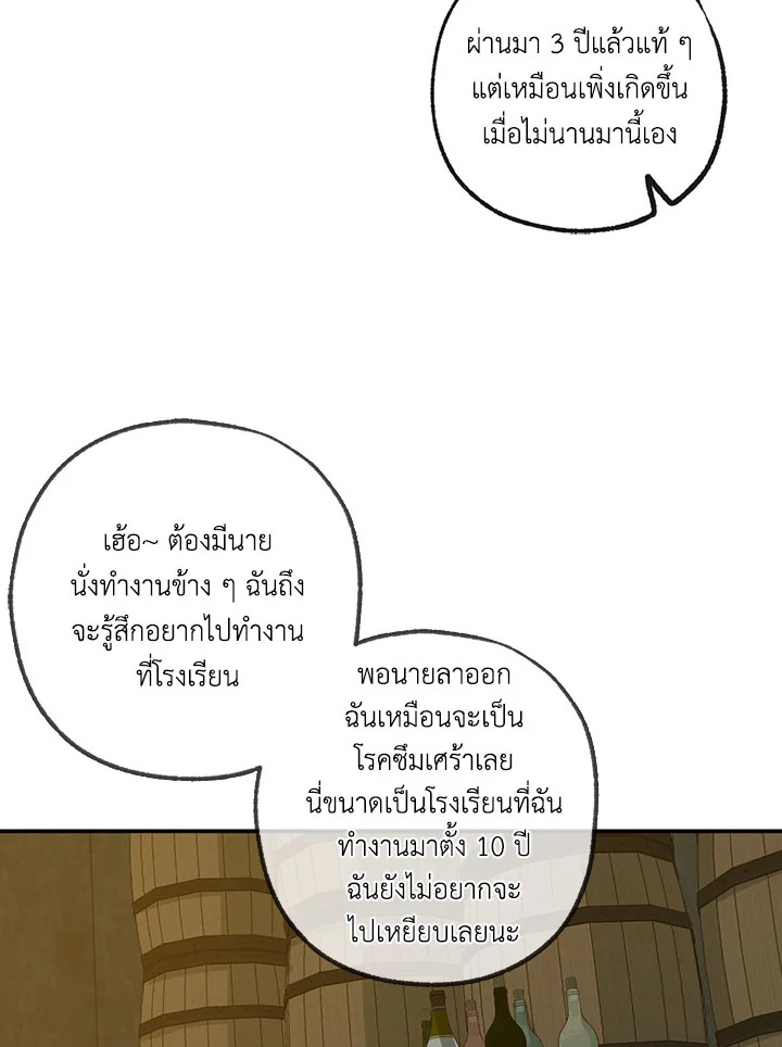 หน้า 80