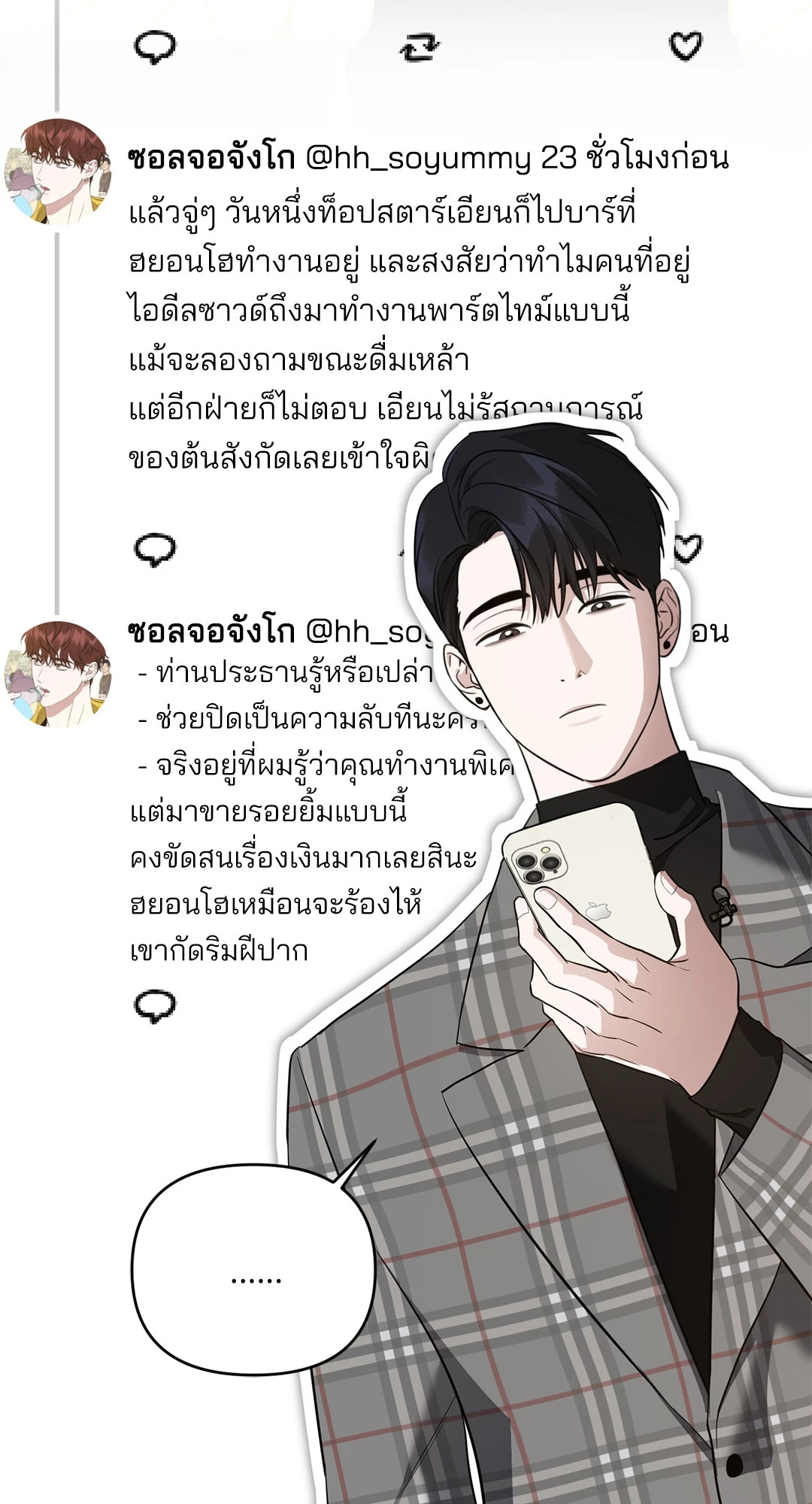 หน้า 49