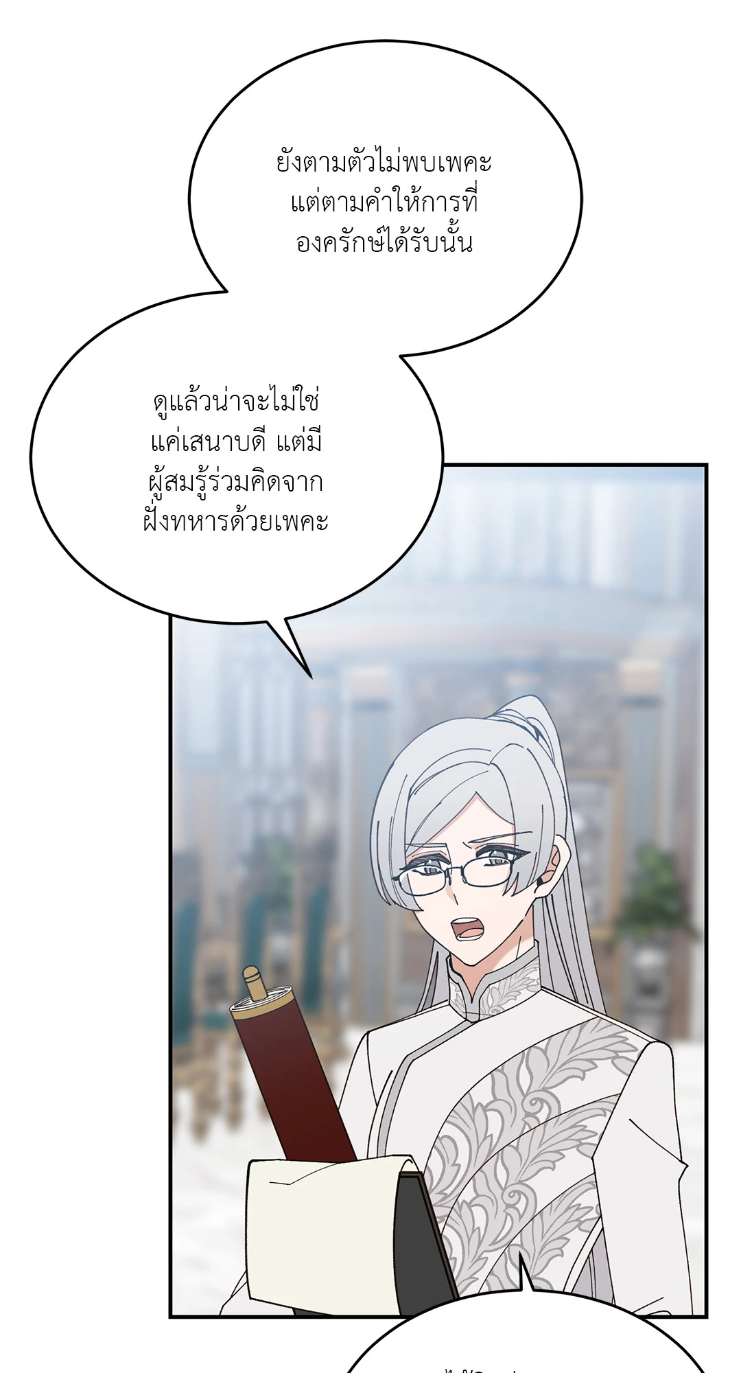 หน้า 52