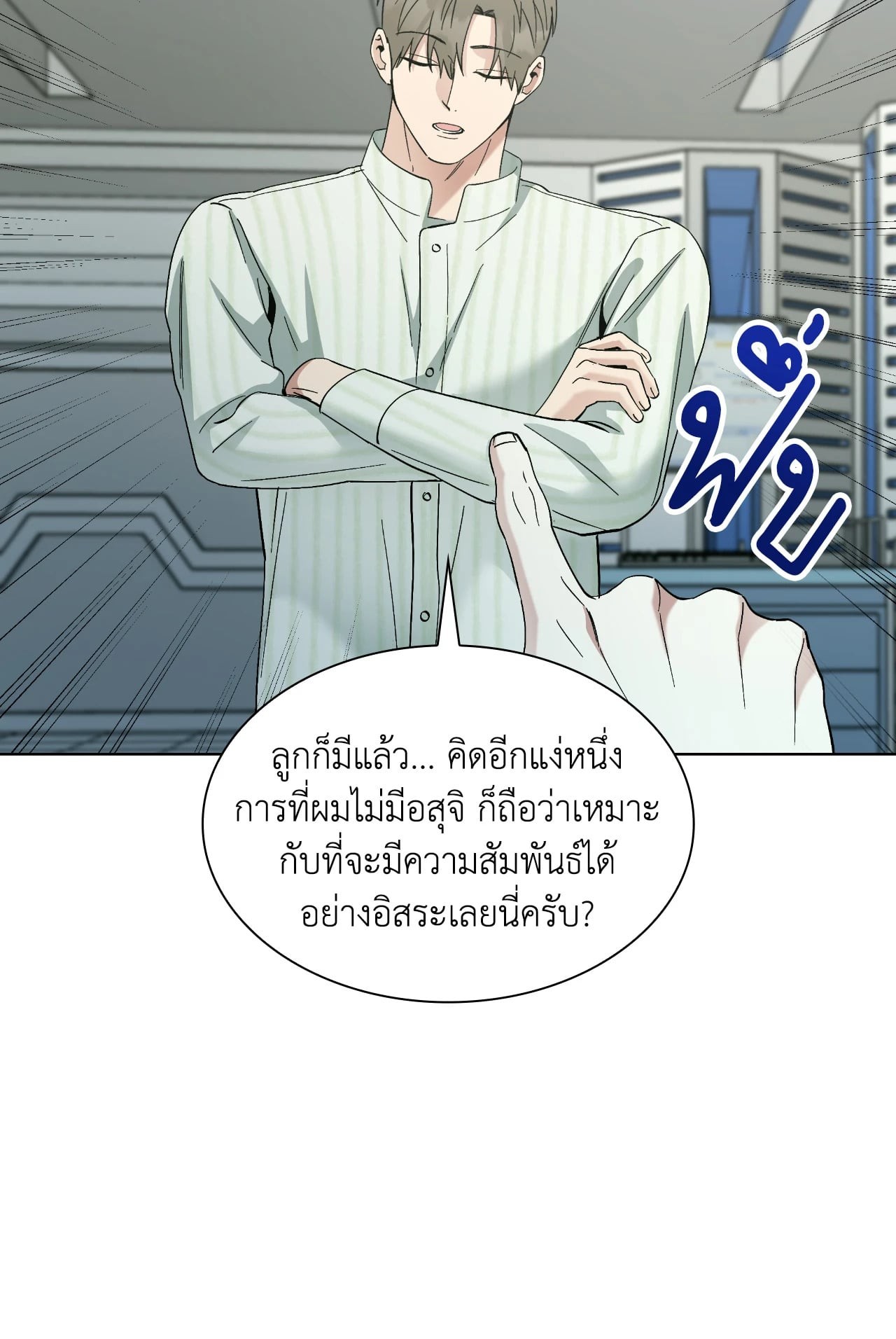 หน้า 88