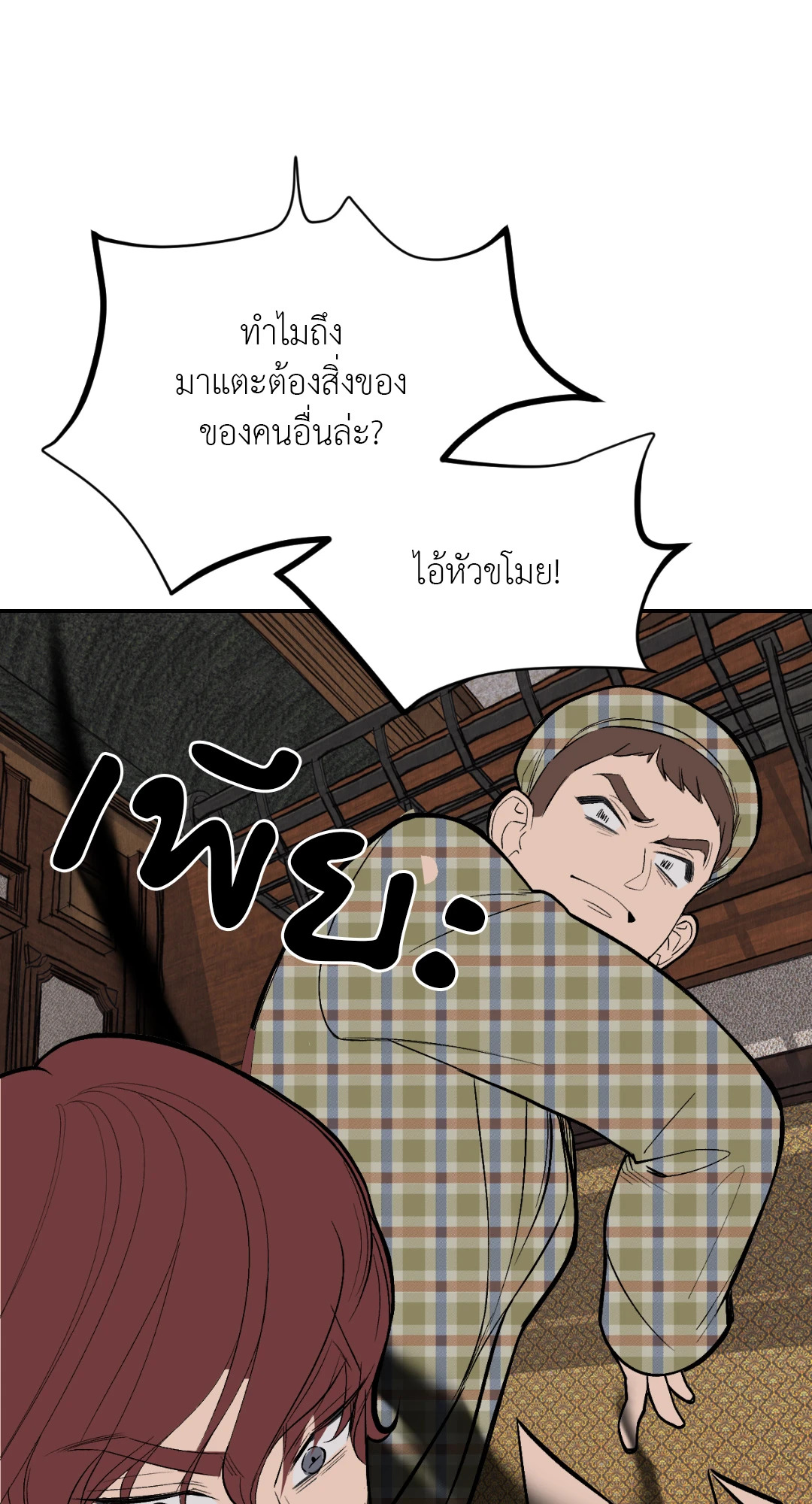 หน้า 31