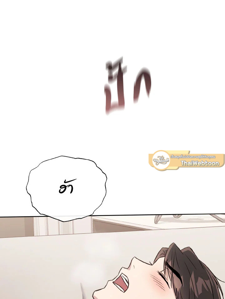 หน้า 101