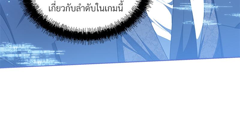 หน้า 111