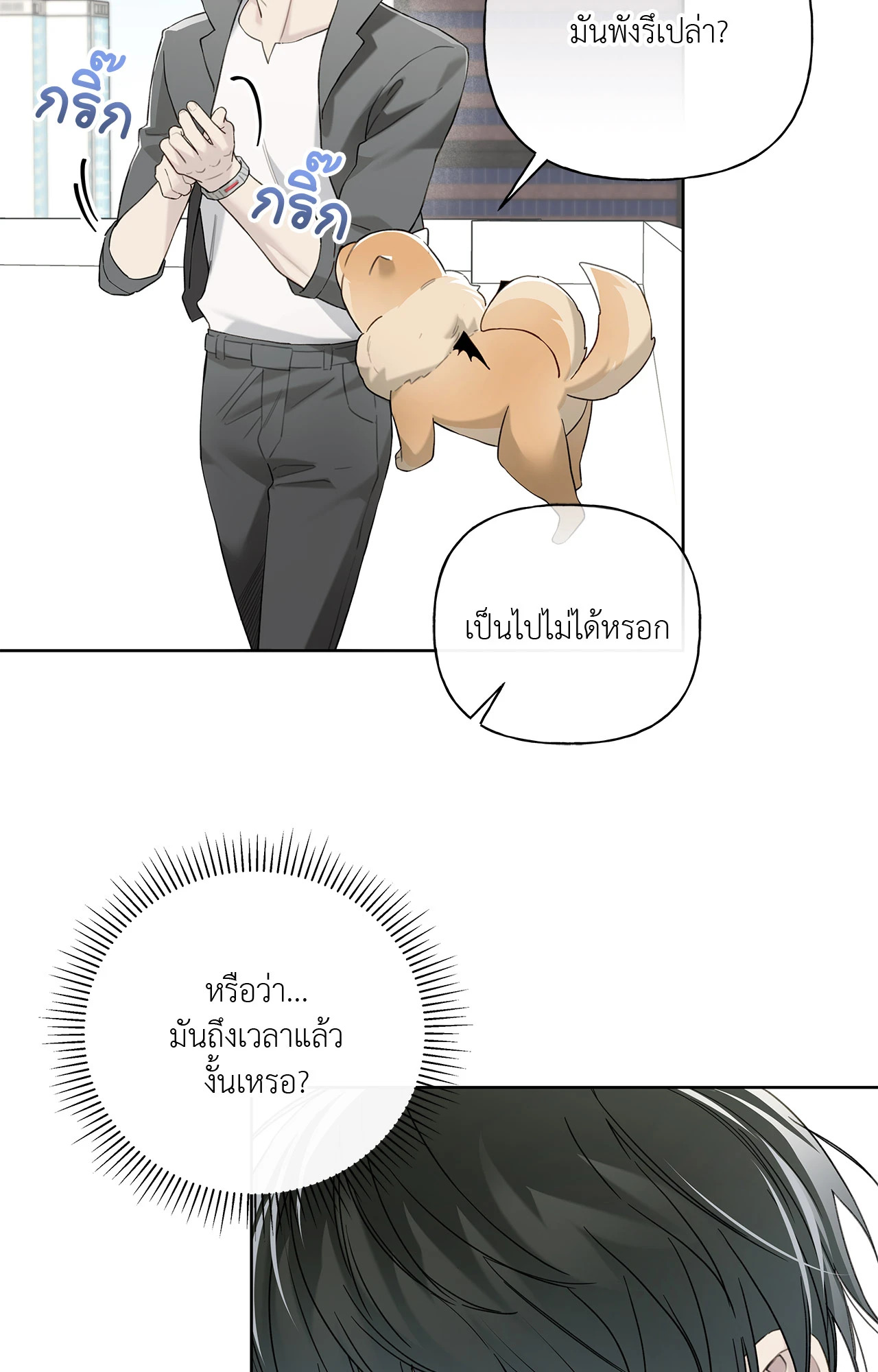 หน้า 25