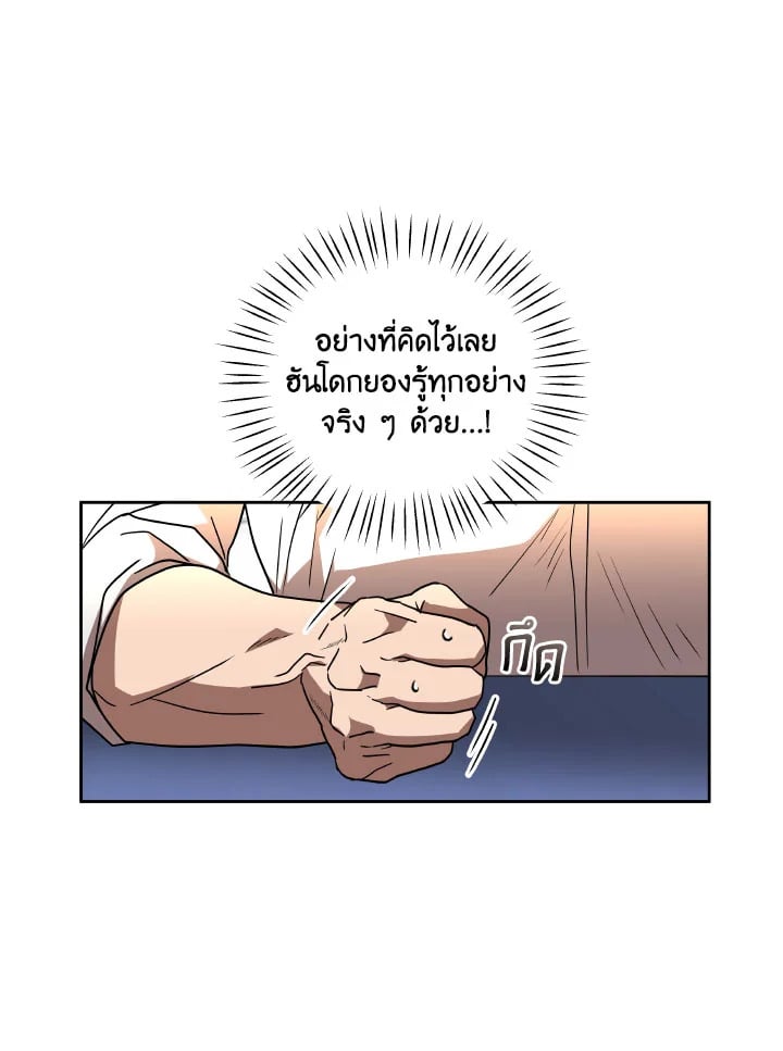 หน้า 56