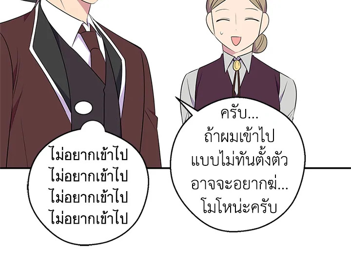 หน้า 91