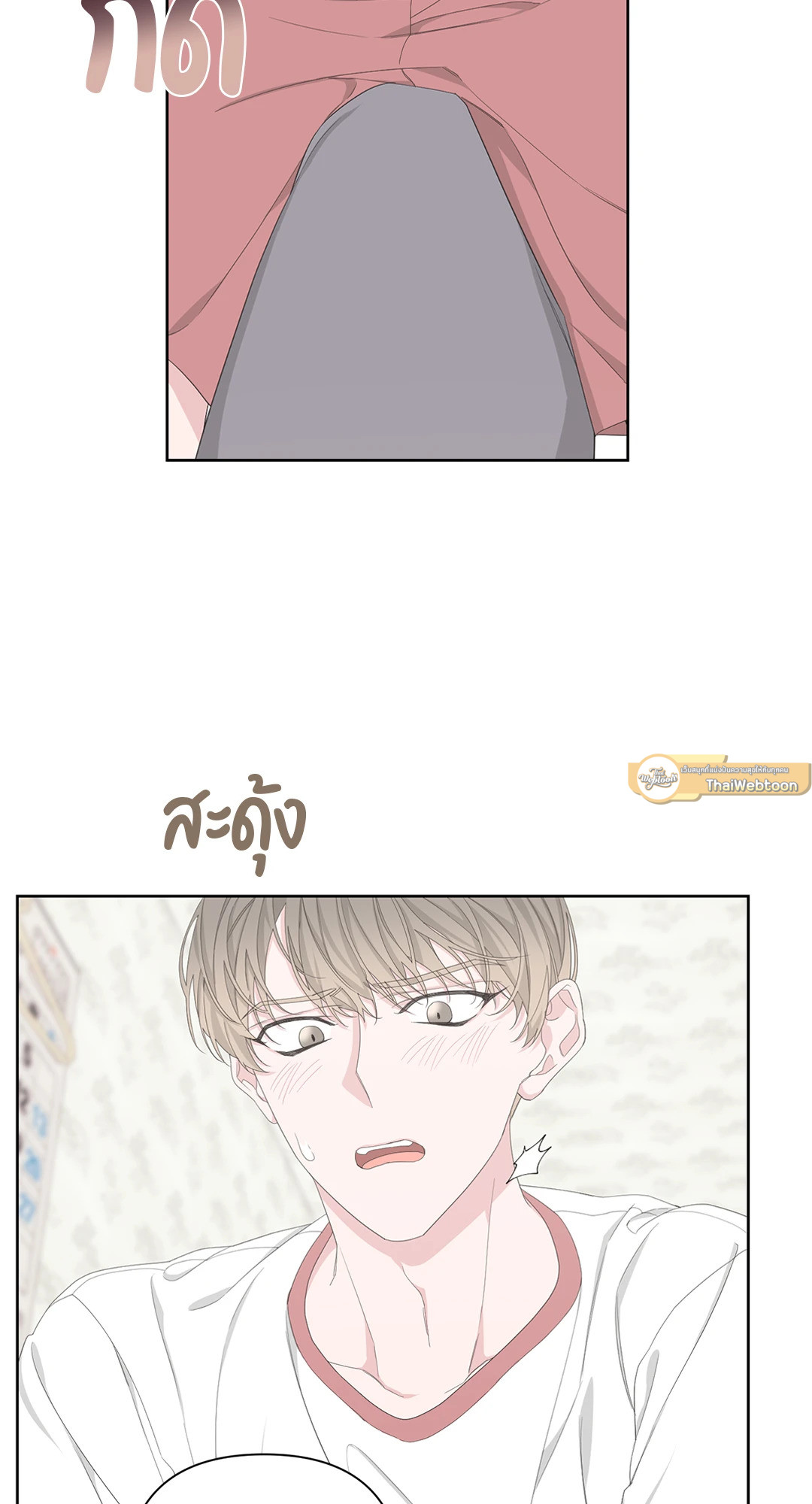 หน้า 53