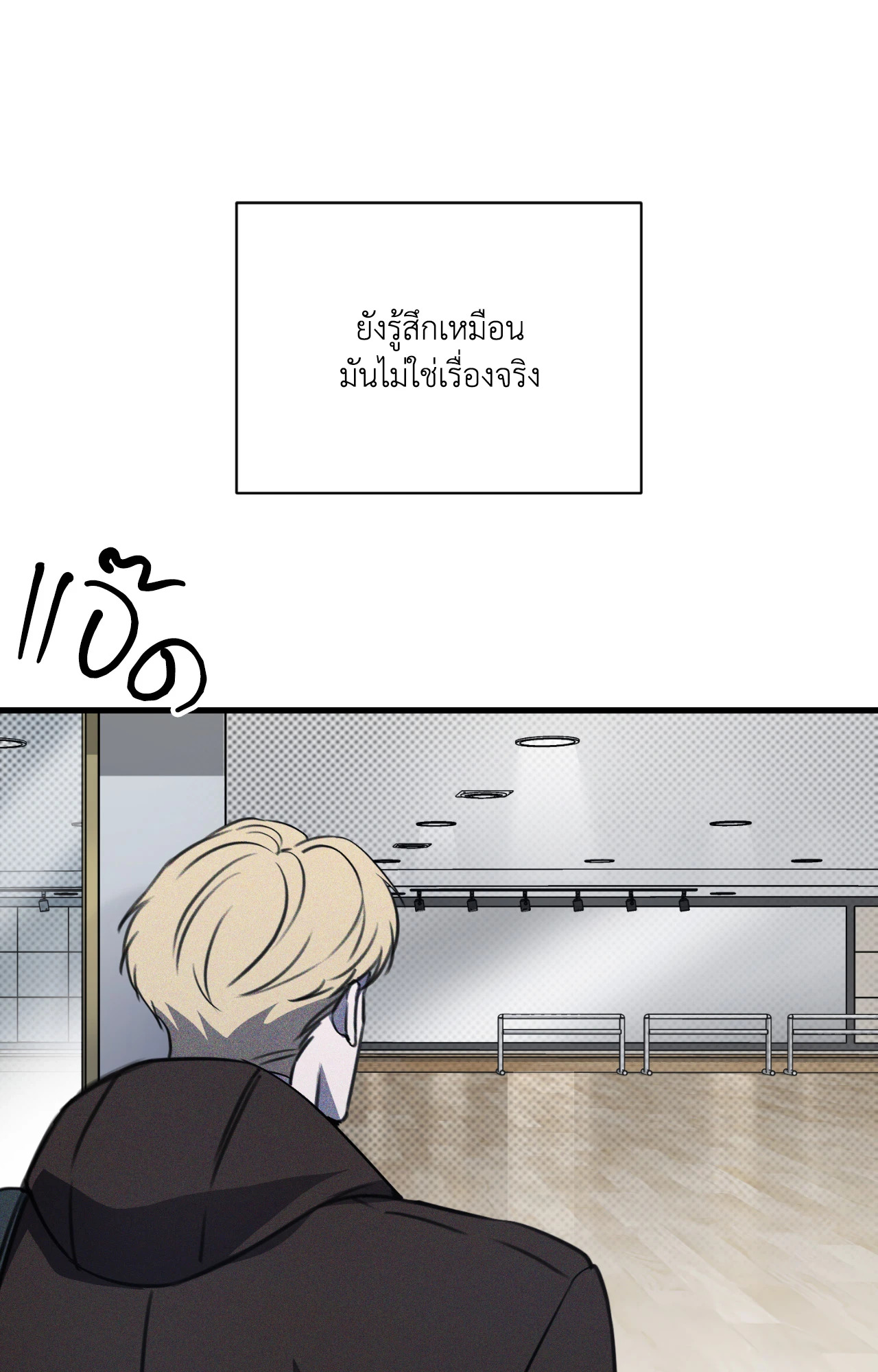หน้า 122