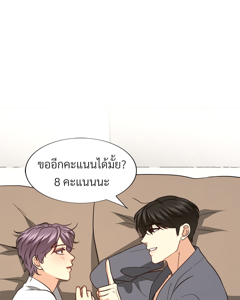 หน้า 116