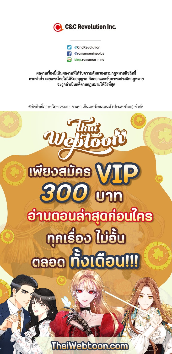 หน้า 105