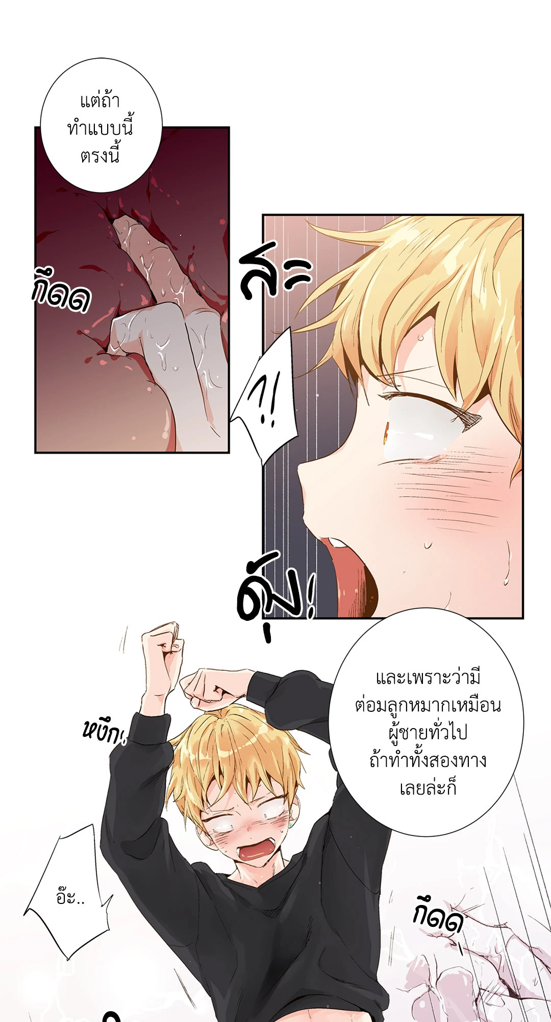 หน้า 34