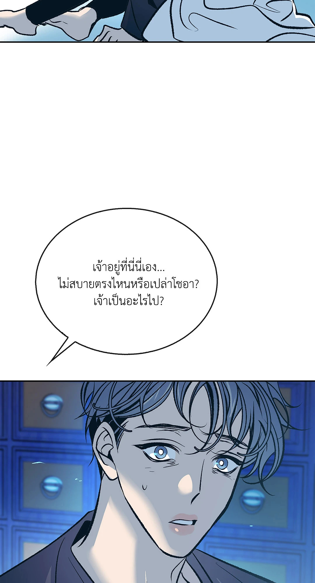 หน้า 87