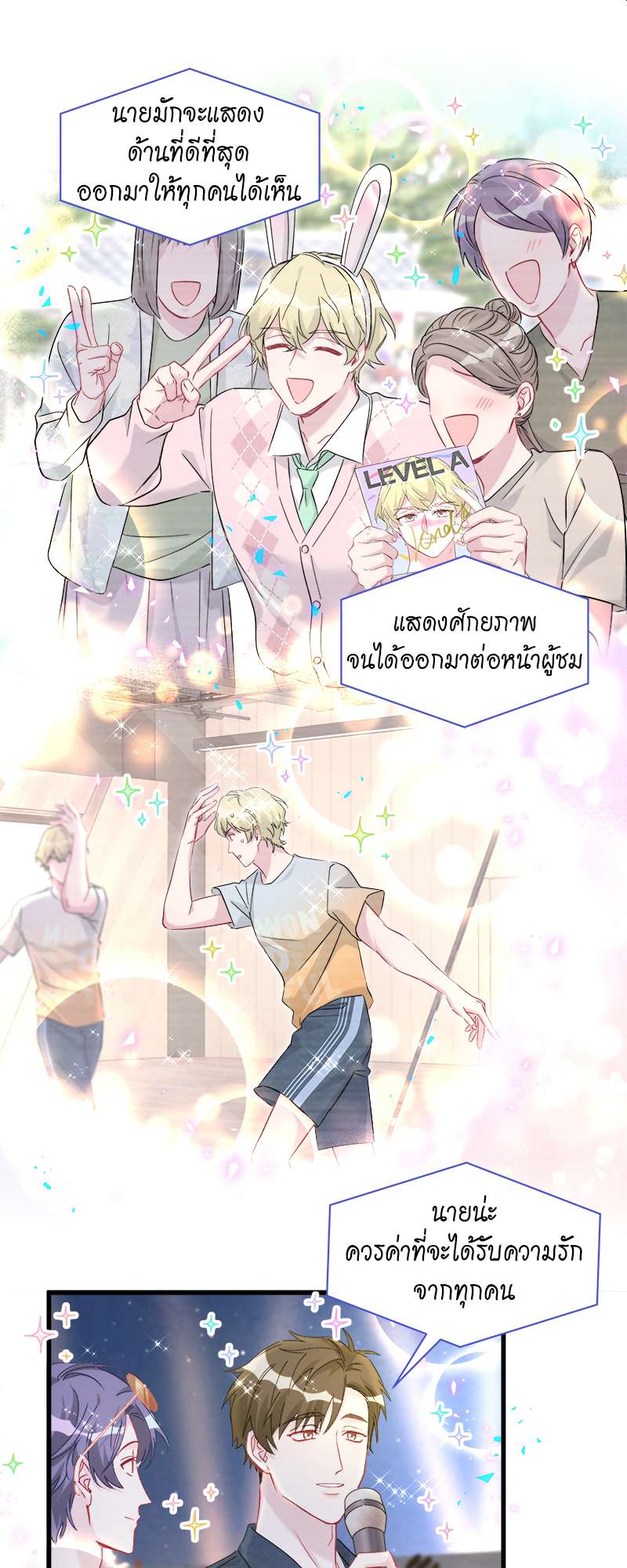 หน้า 14