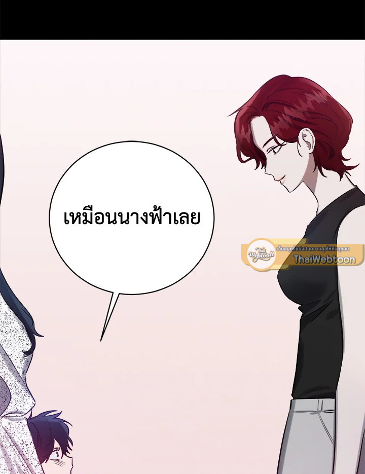 หน้า 77