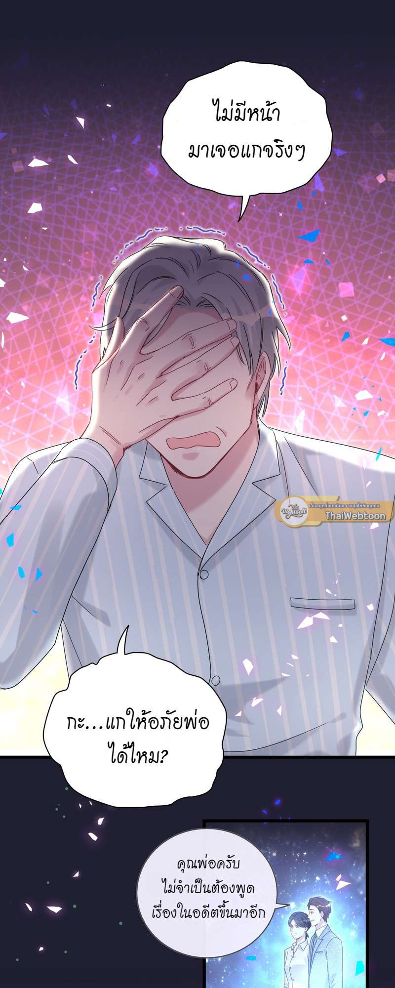 หน้า 29