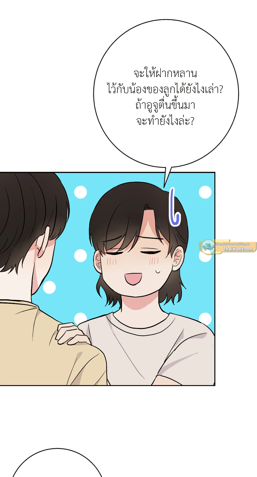 หน้า 35