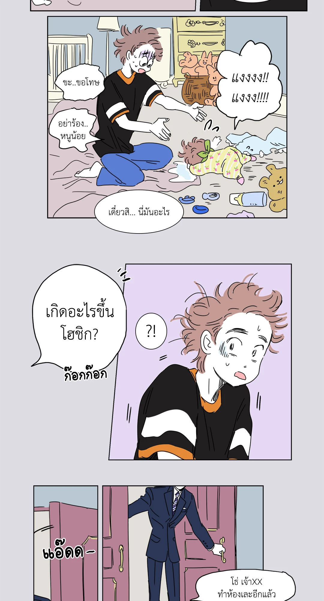 หน้า 21