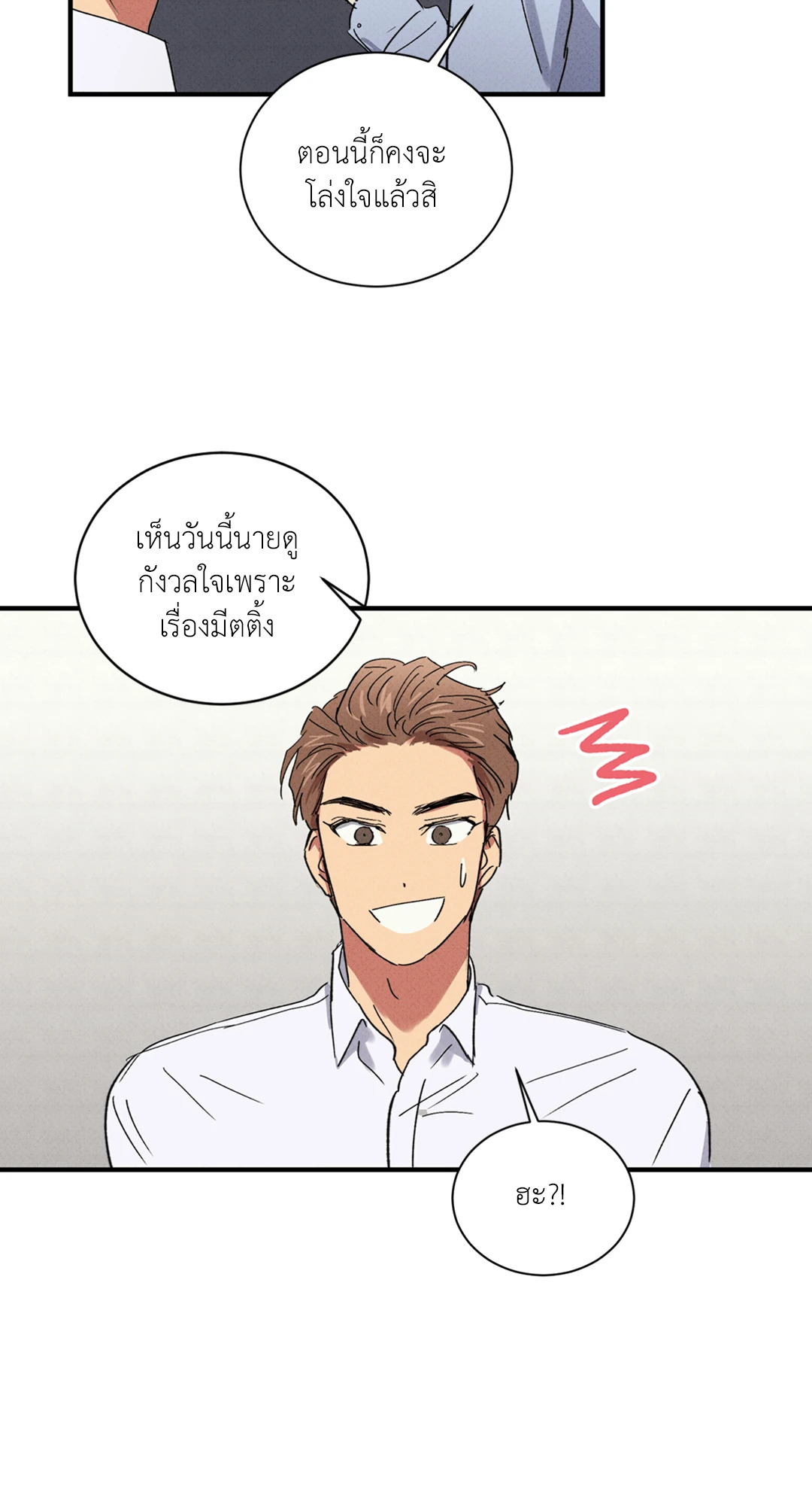 หน้า 68
